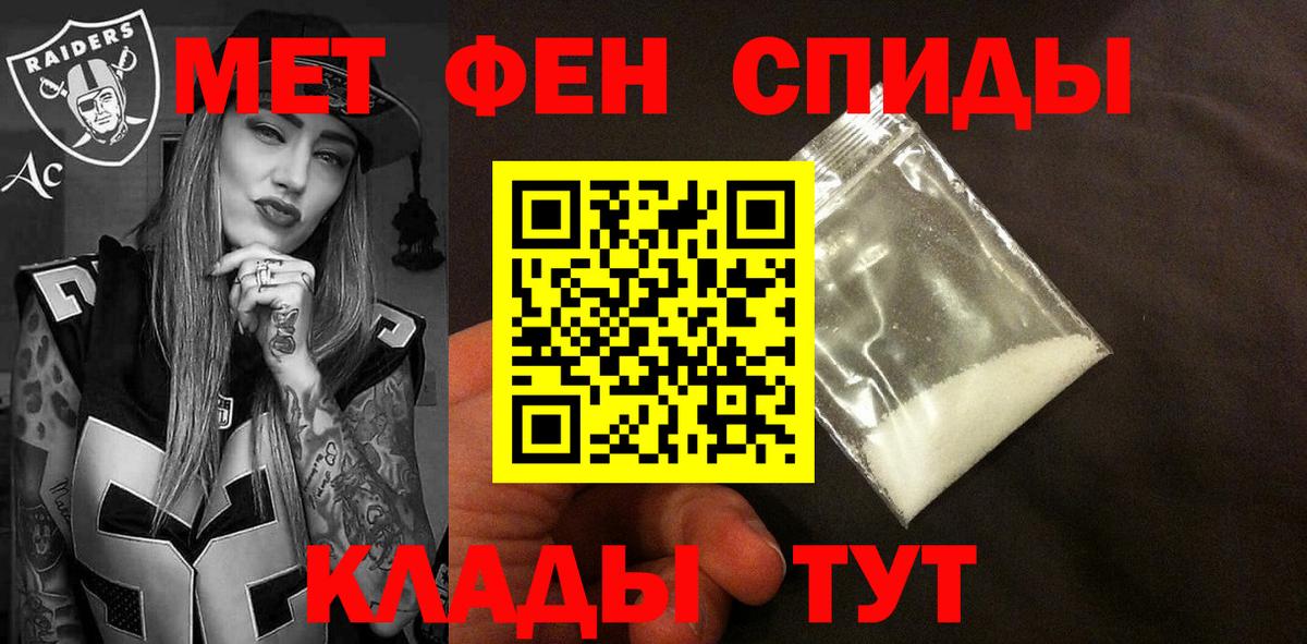 Амфетамин Розовый  Вход с VPN  Амфетамин  Лиски 