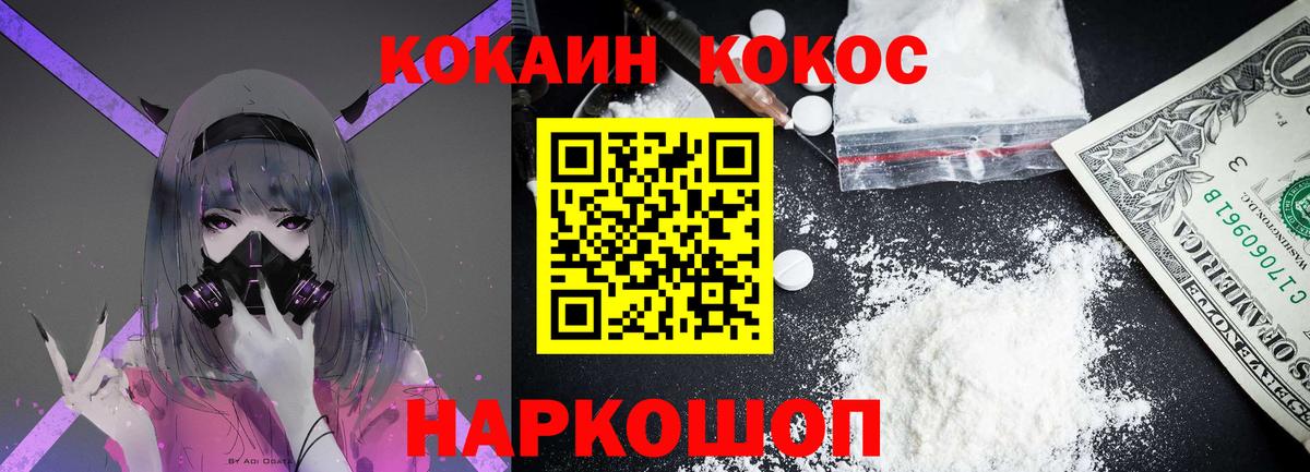 Лиски  Кокаин Перу  Вход с VPN 