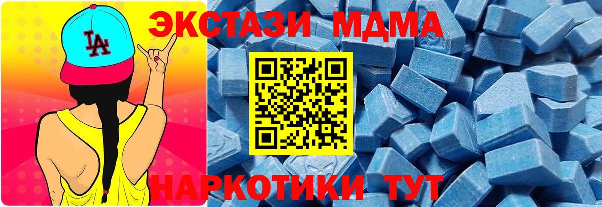 Ecstasy Дубай Лиски