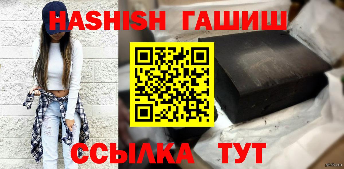 ГАШ VHQ Лиски