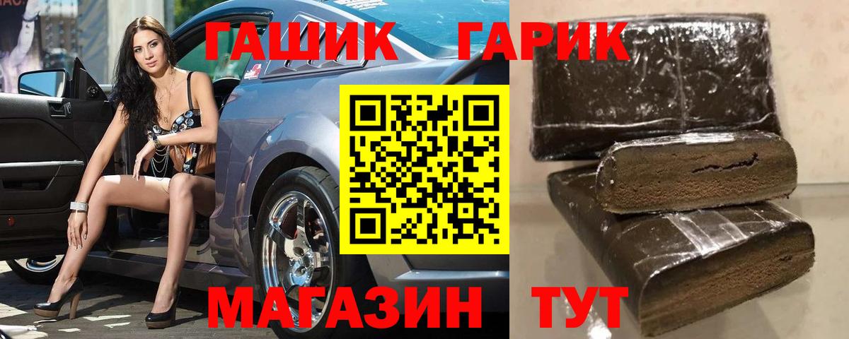Гашиш индика сатива  Гашиш  Лиски  ГАШИШ ice o lator  наркошоп  Вход с VPN 