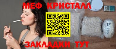 круглые Бердск