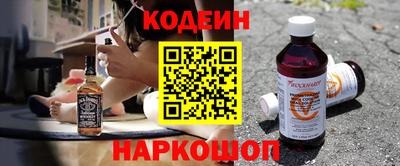 PSILOCYBIN Балаково