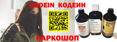 круглые Бердск