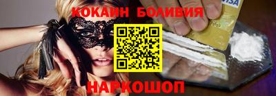 метамфетамин Балашиха