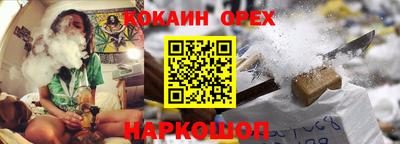 круглые Бердск
