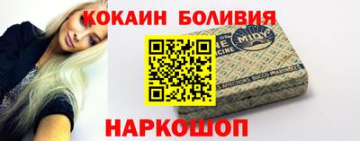 меф Белореченск