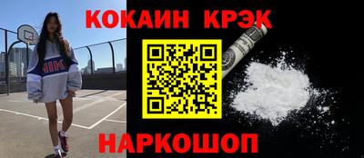 круглые Бердск