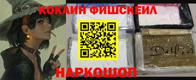 круглые Бердск