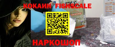 шишки Балахна