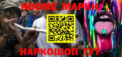 шишки Балахна