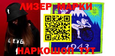 шишки Балахна