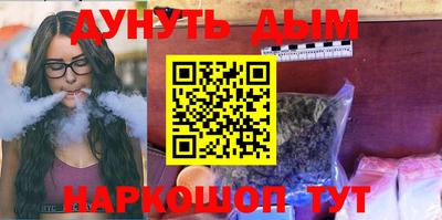 PSILOCYBIN Балаково