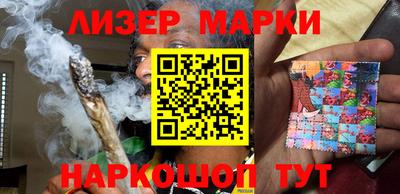 метамфетамин Балашиха