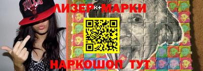 метамфетамин Балашиха