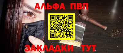 меф Белореченск