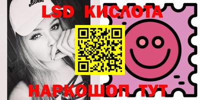 круглые Бердск