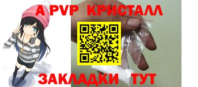 меф Белореченск