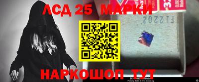 PSILOCYBIN Балаково