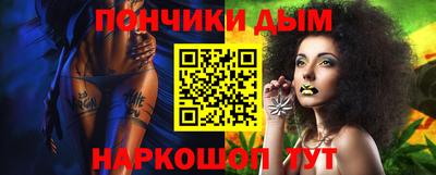 круглые Бердск