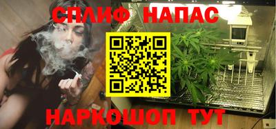 меф Белореченск