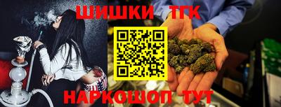 меф Белореченск