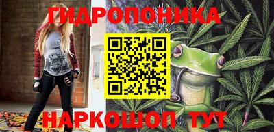 метамфетамин Балашиха