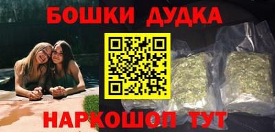 круглые Бердск