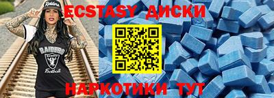 круглые Бердск
