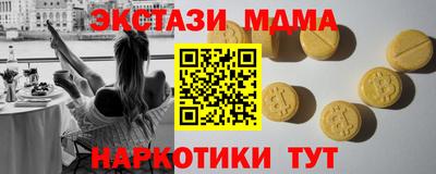 круглые Бердск