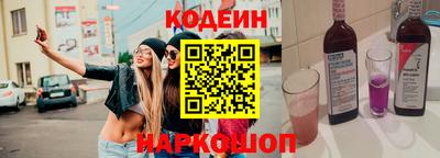 круглые Бердск
