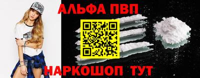 меф Белореченск