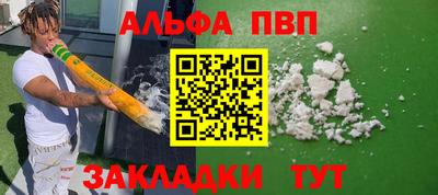 меф Белореченск
