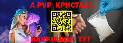 меф Белореченск