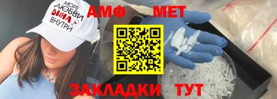 apvp Белорецк