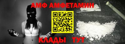 apvp Белорецк