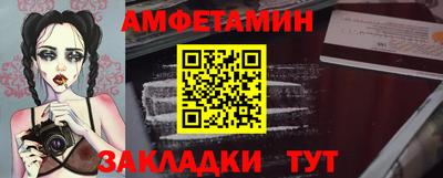 меф Белореченск