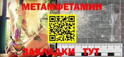 apvp Белорецк