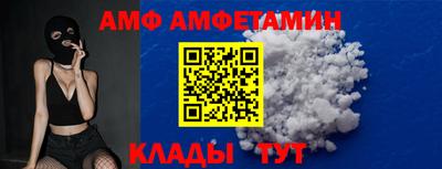меф Белореченск