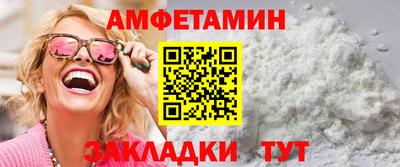 круглые Бердск