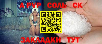 apvp Белорецк