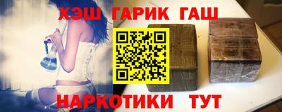 PSILOCYBIN Балаково