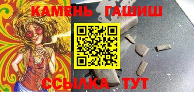 меф Белореченск