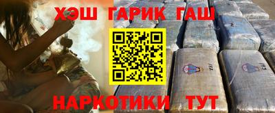 метамфетамин Балашиха