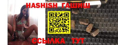 метамфетамин Балашиха