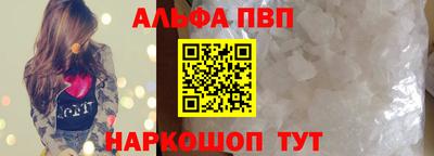 PSILOCYBIN Балаково