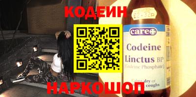 метамфетамин Балашиха