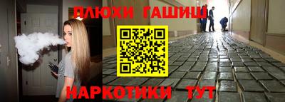 меф Белореченск