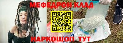 метамфетамин Балашиха