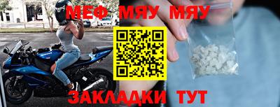 PSILOCYBIN Балаково